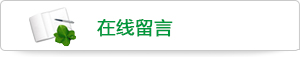 青島PLC、永宏P(guān)LC、青島變頻器，請(qǐng)認(rèn)準(zhǔn)青島潤科翔