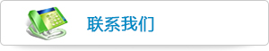 青島PLC、永宏P(guān)LC、青島變頻器，請(qǐng)認(rèn)準(zhǔn)青島潤科翔