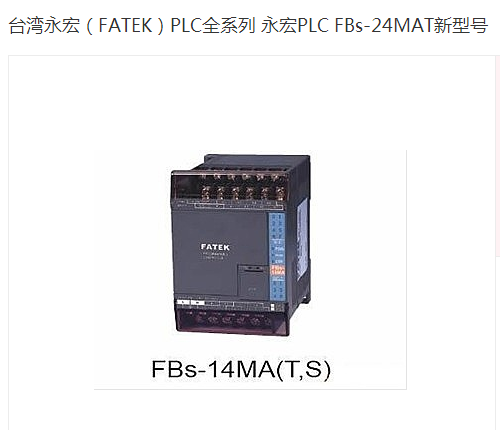 永宏P(guān)LC